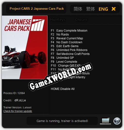 Project CARS 2 Japanese Cars Pack: Читы, Трейнер +13 [dR.oLLe]