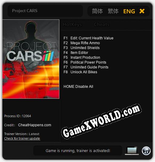 Project CARS: Читы, Трейнер +8 [CheatHappens.com]