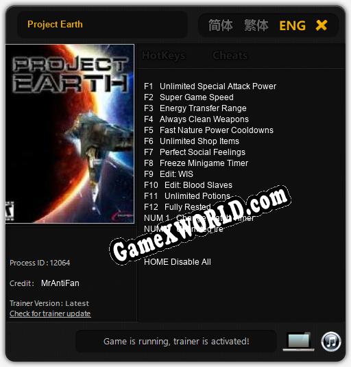 Трейнер для Project Earth [v1.0.6]