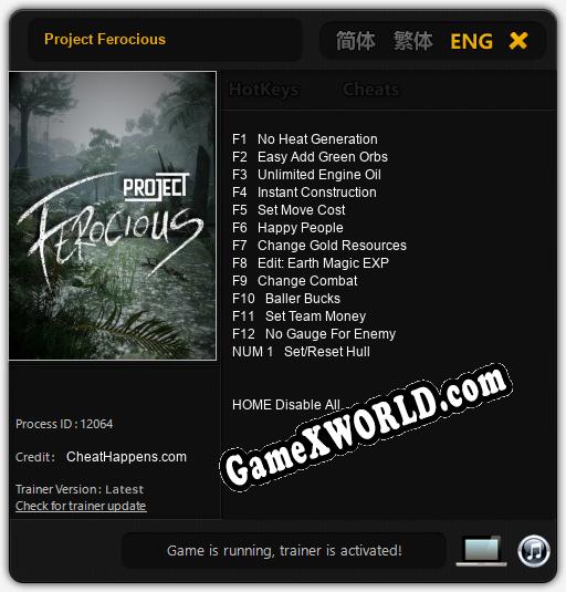 Трейнер для Project Ferocious [v1.0.4]