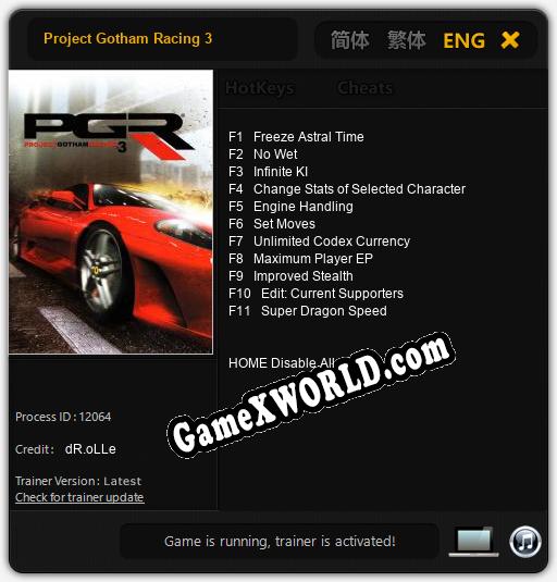 Project Gotham Racing 3: Читы, Трейнер +11 [dR.oLLe]