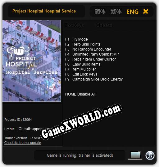 Трейнер для Project Hospital Hospital Services [v1.0.4]