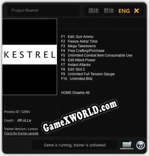 Project Kestrel: ТРЕЙНЕР И ЧИТЫ (V1.0.42)