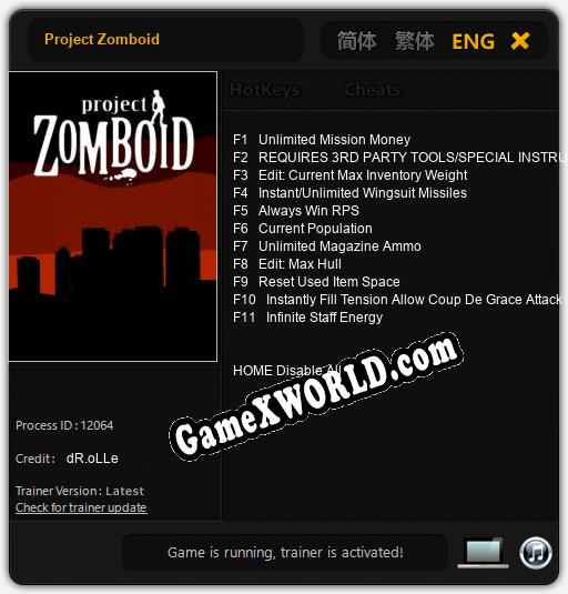 Project Zomboid: Читы, Трейнер +11 [dR.oLLe]