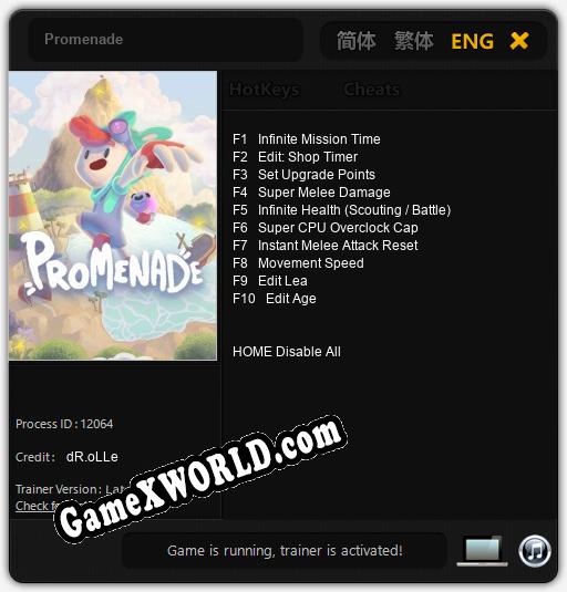 Promenade: ТРЕЙНЕР И ЧИТЫ (V1.0.42)