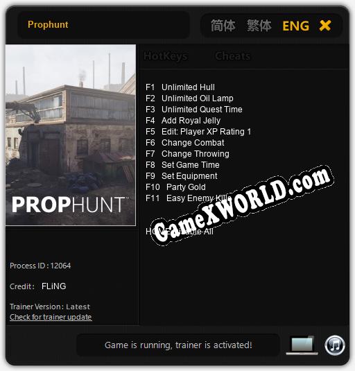 Prophunt: ТРЕЙНЕР И ЧИТЫ (V1.0.78)