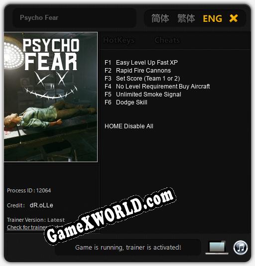 Psycho Fear: Трейнер +6 [v1.3]