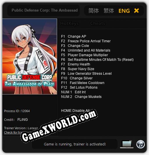 Трейнер для Public Defense Corp: The Ambassador of Peace [v1.0.8]