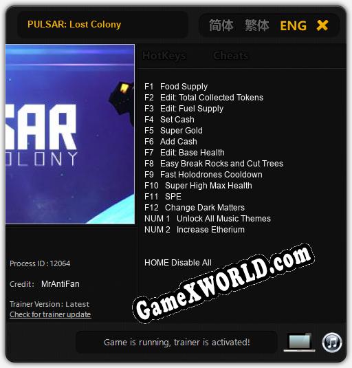 Трейнер для PULSAR: Lost Colony [v1.0.8]