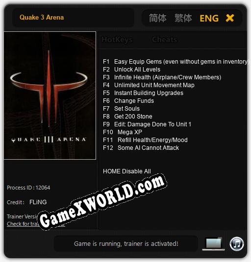 Quake 3 Arena: ТРЕЙНЕР И ЧИТЫ (V1.0.47)