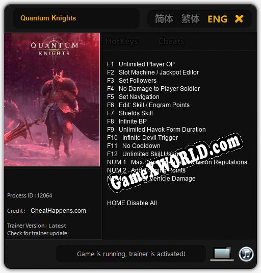 Quantum Knights: Трейнер +15 [v1.3]