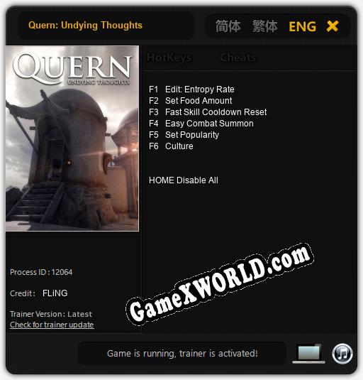 Quern: Undying Thoughts: Трейнер +6 [v1.4]