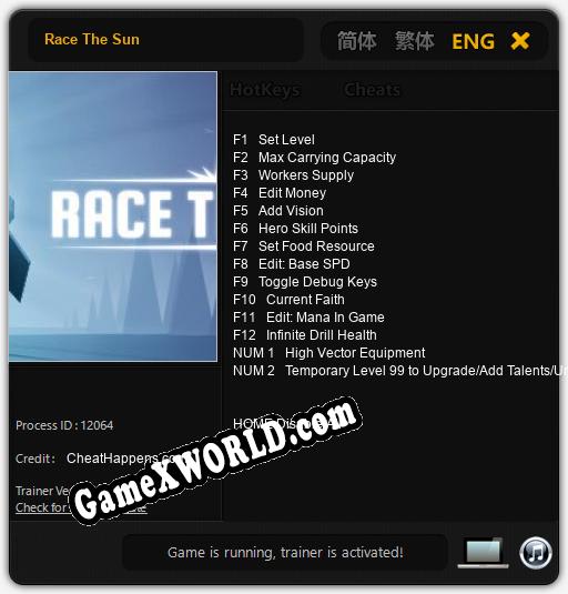 Race The Sun: Читы, Трейнер +14 [CheatHappens.com]