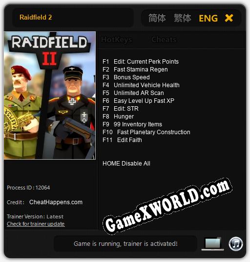 Трейнер для Raidfield 2 [v1.0.5]