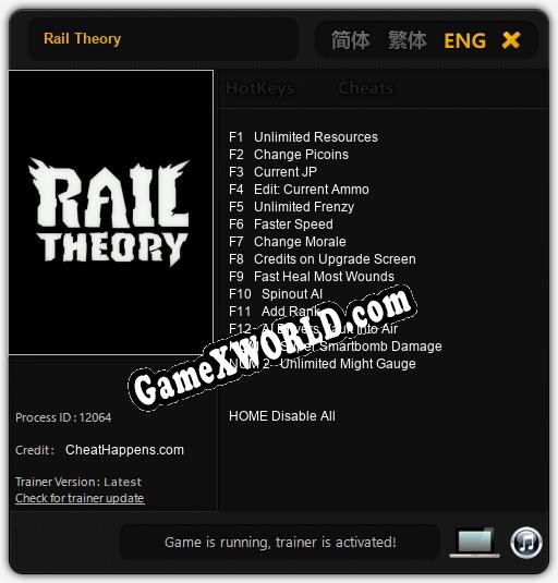 Rail Theory: Трейнер +6 [v1.5]