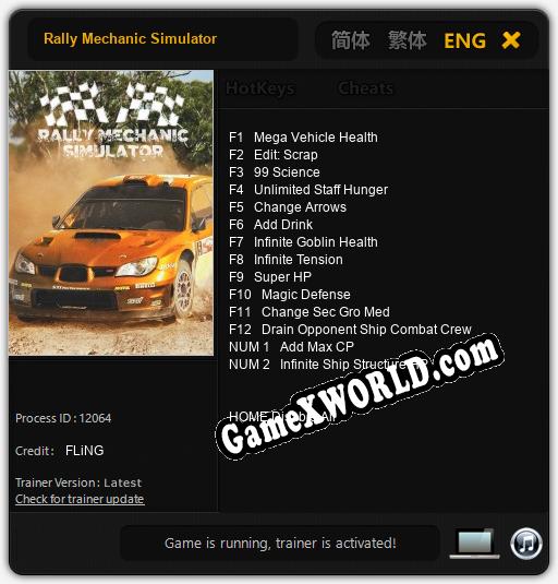 Rally Mechanic Simulator: Трейнер +14 [v1.7]