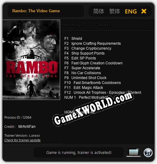 Rambo: The Video Game: Читы, Трейнер +13 [MrAntiFan]