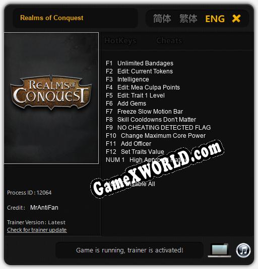 Трейнер для Realms of Conquest [v1.0.1]