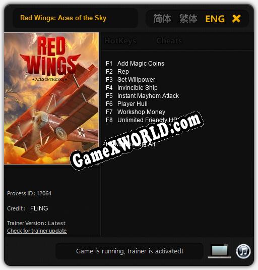 Red Wings: Aces of the Sky: ТРЕЙНЕР И ЧИТЫ (V1.0.99)