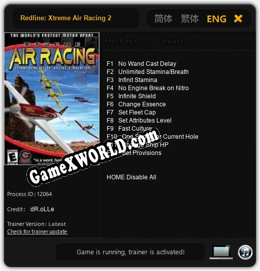 Redline: Xtreme Air Racing 2: ТРЕЙНЕР И ЧИТЫ (V1.0.83)