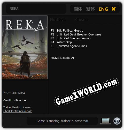 Трейнер для REKA [v1.0.6]