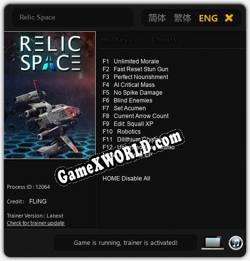 Relic Space: Трейнер +13 [v1.2]
