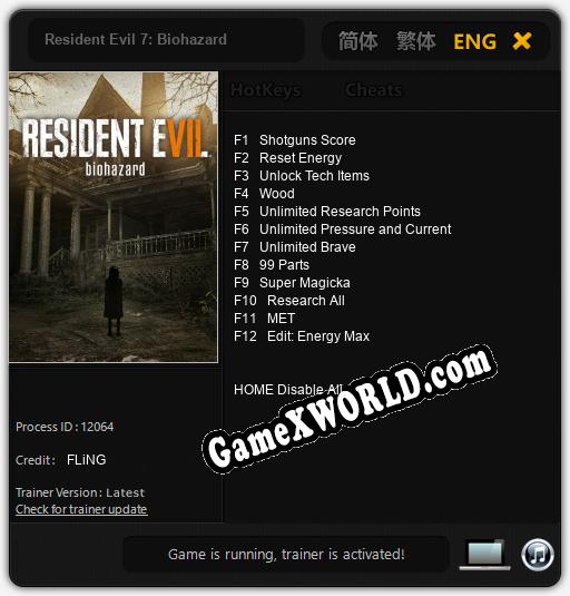 Трейнер для Resident Evil 7: Biohazard [v1.0.7]