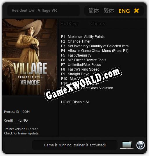 Resident Evil: Village VR: Трейнер +12 [v1.1]