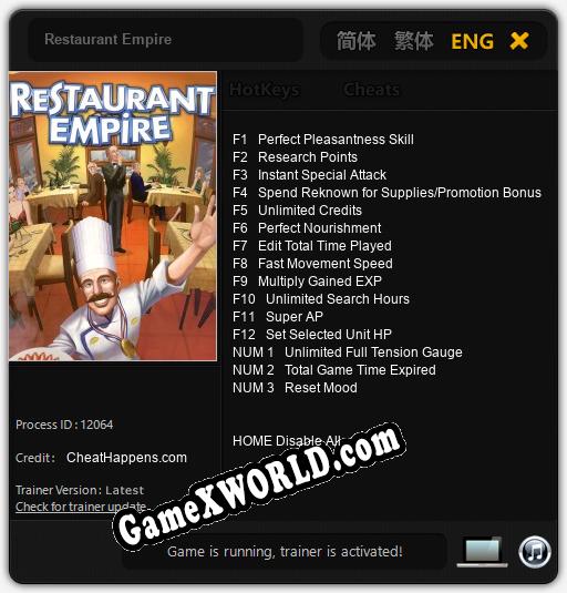 Restaurant Empire: Читы, Трейнер +15 [CheatHappens.com]