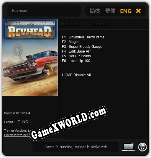 Трейнер для Revhead [v1.0.3]