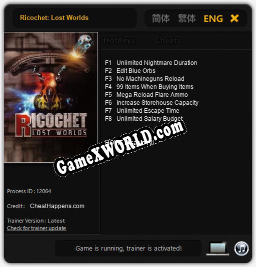 Трейнер для Ricochet: Lost Worlds [v1.0.3]