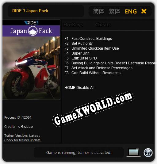 RIDE 3 Japan Pack: Читы, Трейнер +8 [dR.oLLe]
