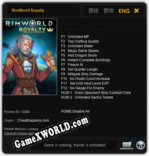 Трейнер для RimWorld Royalty [v1.0.7]