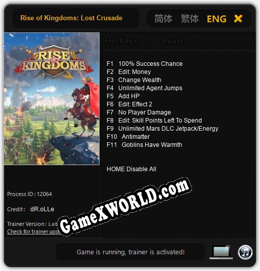 Rise of Kingdoms: Lost Crusade: ТРЕЙНЕР И ЧИТЫ (V1.0.80)