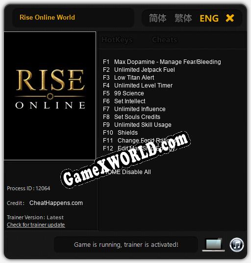 Rise Online World: Трейнер +12 [v1.7]