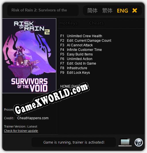 Risk of Rain 2: Survivors of the Void: Трейнер +9 [v1.3]