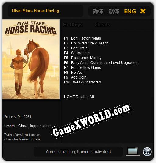 Rival Stars Horse Racing: ТРЕЙНЕР И ЧИТЫ (V1.0.31)