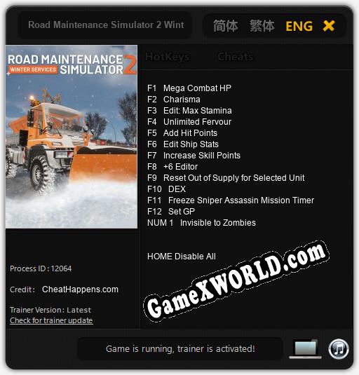 Road Maintenance Simulator 2 Winter Services: Трейнер +13 [v1.2]
