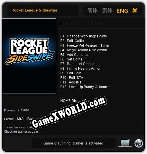 Rocket League Sideswipe: Трейнер +12 [v1.1]
