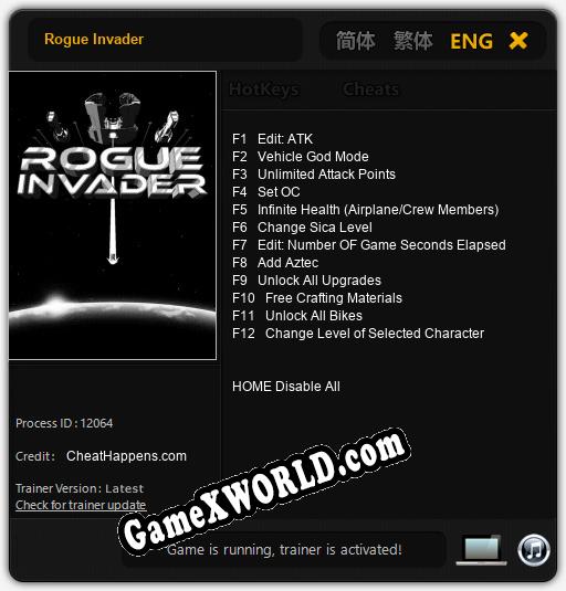 Rogue Invader: Трейнер +12 [v1.5]