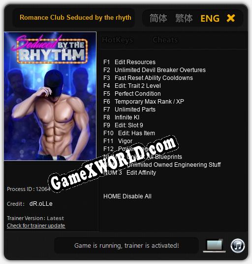 Romance Club Seduced by the rhythm: Трейнер +15 [v1.5]