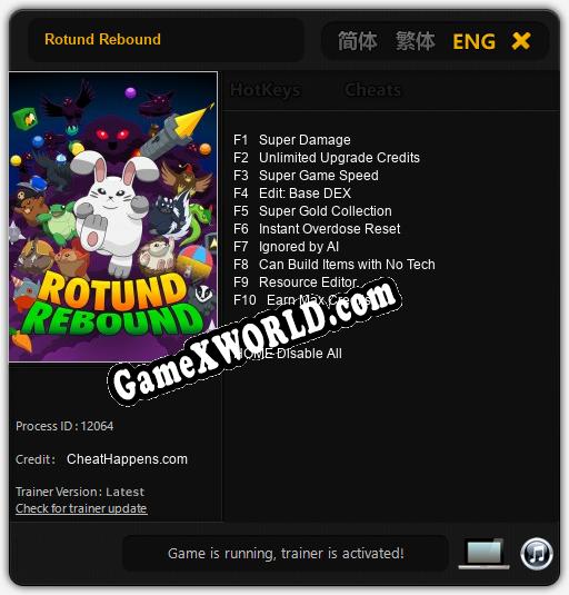 Rotund Rebound: ТРЕЙНЕР И ЧИТЫ (V1.0.1)