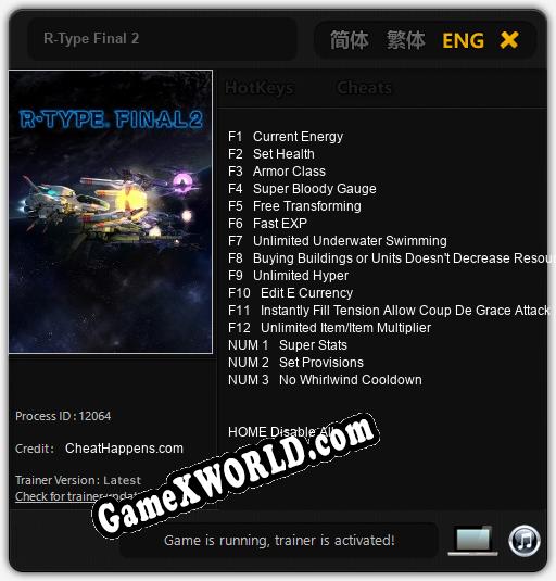 R-Type Final 2: Читы, Трейнер +15 [CheatHappens.com]