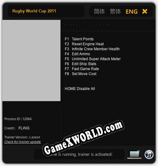 Rugby World Cup 2011: Читы, Трейнер +8 [FLiNG]