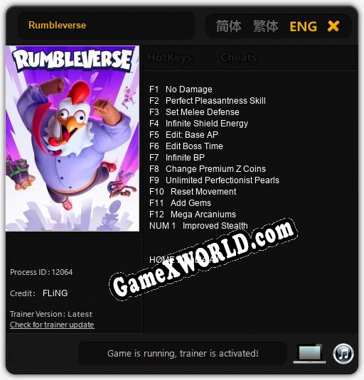 Rumbleverse: Трейнер +13 [v1.2]