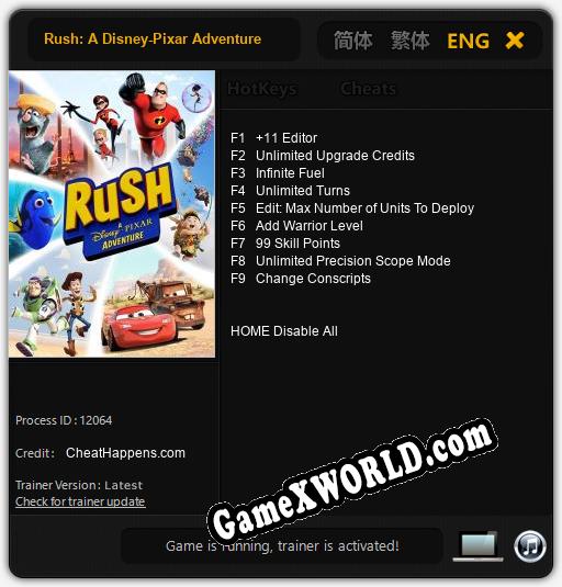 Rush: A Disney-Pixar Adventure: Трейнер +9 [v1.8]