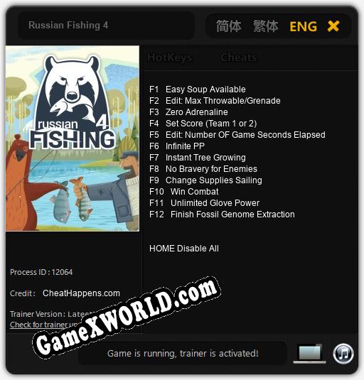 Трейнер для Russian Fishing 4 [v1.0.3]