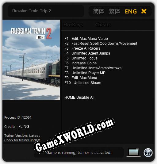 Russian Train Trip 2: ТРЕЙНЕР И ЧИТЫ (V1.0.85)