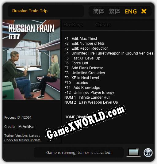 Russian Train Trip: Читы, Трейнер +14 [MrAntiFan]