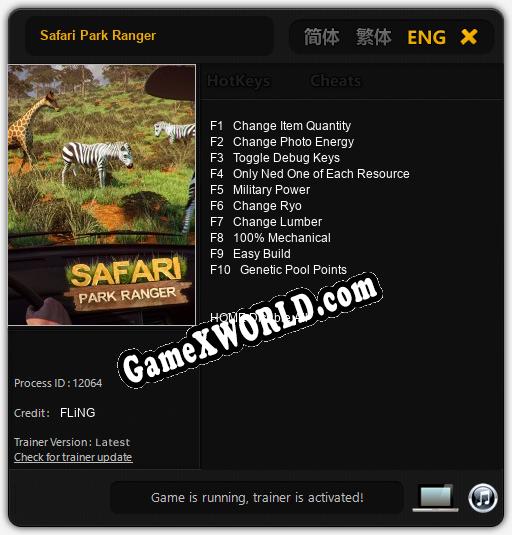 Safari Park Ranger: Трейнер +10 [v1.5]